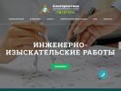 Оф. сайт организации alternativaproject.ru