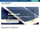 Оф. сайт организации alvk33.ru