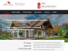 Официальная страница АМБ ГРУПП, строительная компания на сайте Справка-Регион