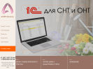 Официальная страница Амро-Кадастр, кадастровая компания на сайте Справка-Регион