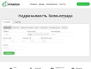 Оф. сайт организации an-gooddom.ru