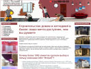 Оф. сайт организации anapa-yastreb.ru
