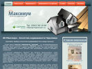 Оф. сайт организации anmaximum.ru