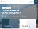 Оф. сайт организации ap-sp.ru