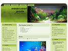 Оф. сайт организации aqua-designs.ru