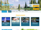 Оф. сайт организации aquaburstroy.ru