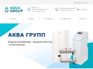 Оф. сайт организации aquagroup-ufa.ru