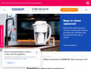 Официальная страница Аквафор, магазин фильтров для воды на сайте Справка-Регион