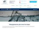 Оф. сайт организации aquaprof63.ru