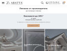 Оф. сайт организации arattalepnina.ru