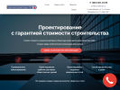 Оф. сайт организации archburo7.vsa54.ru