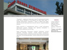 Официальная страница ПУШКИНСКИЙ, бизнес-центр на сайте Справка-Регион