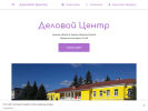 Оф. сайт организации arendanovomoskovsk.business.site