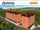 Оф. сайт организации arh-grad.ru