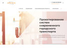 Оф. сайт организации arkonatrans.com