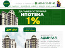Официальная страница Ар.Сей, инвестиционно-строительная компания на сайте Справка-Регион