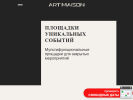 Официальная страница Art Maison на сайте Справка-Регион
