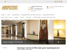 Официальная страница АРТ ПЛАЗА на сайте Справка-Регион