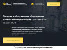 Оф. сайт организации artprodmash.ru