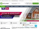 Официальная страница АртСтрой, строительно-ремонтная компания на сайте Справка-Регион