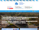 Оф. сайт организации asc-khv.ru