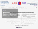 Официальная страница Азия Бас, торгово-ремонтная компания на сайте Справка-Регион