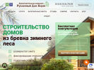 Официальная страница РУБЛЕННЫЙ ДОМ КИРОВ, строительная компания на сайте Справка-Регион
