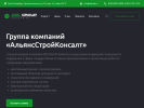 Оф. сайт организации askspb.ru