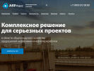 Оф. сайт организации asp-aqua.ru