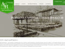 Официальная страница Архстройпроект, архитектурно-проектная организация на сайте Справка-Регион