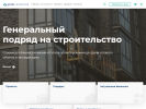 Оф. сайт организации aspec-stroy.ru