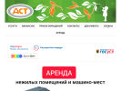 Оф. сайт организации ast-ptz.ru