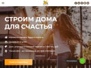 Оф. сайт организации atriumufa.ru