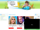 Оф. сайт организации avangard-yeysk.3dn.ru