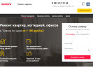 Оф. сайт организации avrora-tomsk.ru