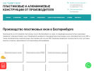 Оф. сайт организации azimut-okna.ru