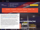 Официальная страница АЗК Проект на сайте Справка-Регион