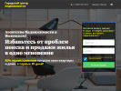 Оф. сайт организации azovclick.ru