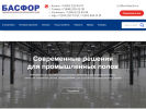 Оф. сайт организации bacfor.ru