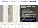 Официальная страница ProService, оконная компания на сайте Справка-Регион