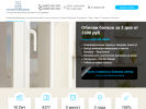 Официальная страница OpenHouse, торгово-монтажная организация на сайте Справка-Регион