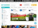 Оф. сайт организации balticm.ru