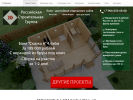 Оф. сайт организации banya-skazka.ru