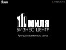 Оф. сайт организации bcmilya.ru