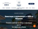 Официальная страница Beallara group, компания на сайте Справка-Регион