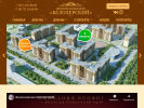 Официальная страница Профит, строительная компания на сайте Справка-Регион
