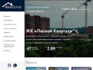 Оф. сайт организации berezovec.ru
