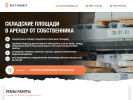 Оф. сайт организации best-invest-lubercy.ru