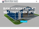 Официальная страница Best Garazh, строительная компания на сайте Справка-Регион