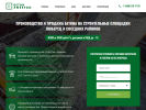 Оф. сайт организации beton-luberci.ru